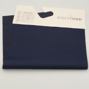 75D 122 Gsm Recycled Polyester Imitation Memory Twill Windproof Jacket Material