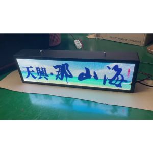 P2 Indoor Programmable LED Display SMD2121 800cd/sqm Brightness