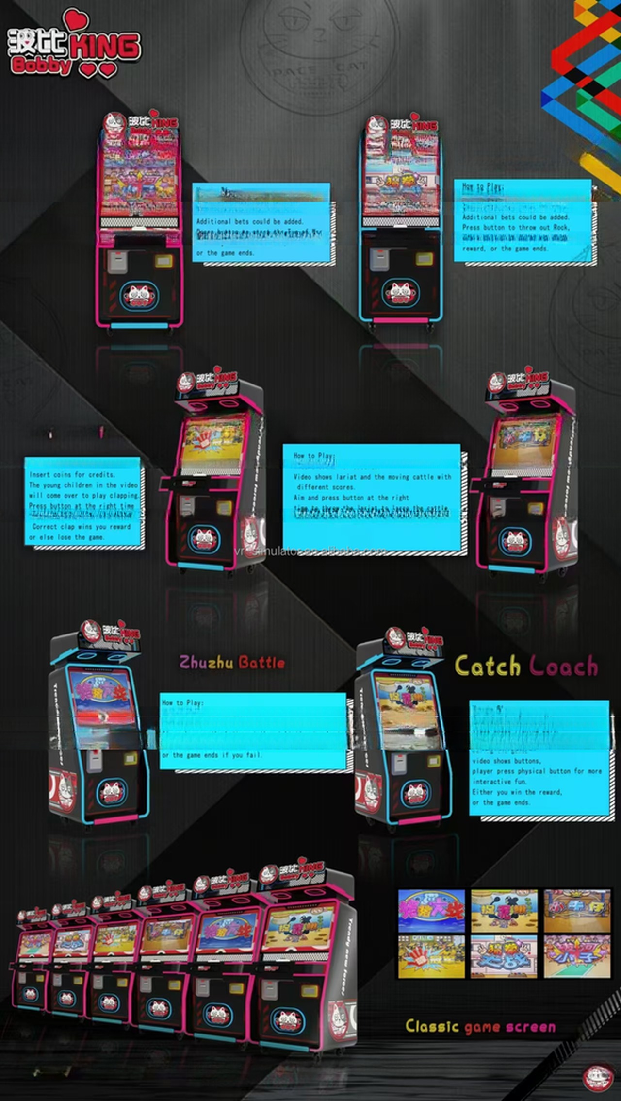 King Bobby Video Arcade Game Machine Ticket Redemption Machine Customized