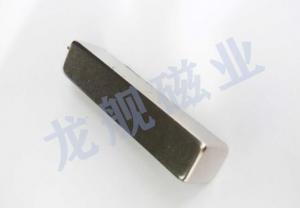 Buy cheap Free Sample Industrial Neodymium Magnets , Super Strong Neodymium Magnets Grade N52 product