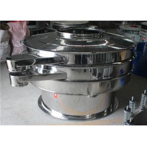 China Starch Tumbler Classifier Rotary Vibrating Screen on sale
