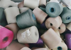 Buy cheap Different Colors SP Thread Spun Polyester Yarn product