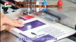 3KW Stable Performance Writing Pad Binding Machine