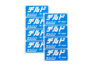China Pre Printed Self Adhesive Labels , Waterproof Vinyl Self Adhesive Labels on sale