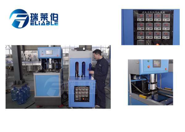 Quality 19.8 L Fully Automatic Pet Blowing Machine , Plastic Blowing Machine Low Noise for sale