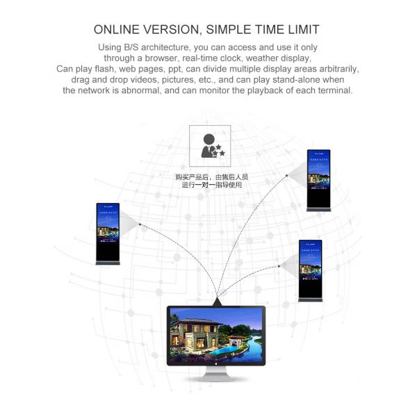 65 Inch Touch Screen Floor Standing Kiosk Signage