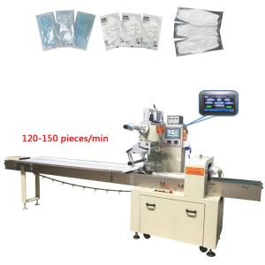 China Fully Auto KF94 Flow Wrapper Packaging Machine 150pcs/Min Horizontal Wrapper on sale