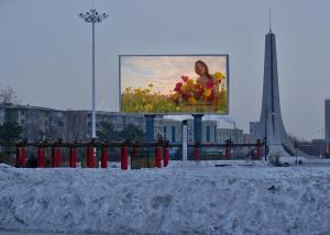 Buy cheap Full color SMD outdoor p10 led display screen prices led large screen display for advertising display screen product