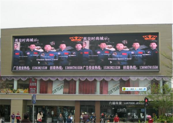 Quality IP67 Led Advertising Board Front Service , Outdoor Led Display Wall CE RoHs Certificate for sale