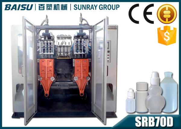Quality 4 Head Pp Blowing Machine , 1000BPH Medicine Bottle Blow Mould Machine SRB70D-4 for sale