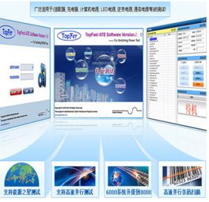 Buy cheap Programmable Check AC Power Supply Software for Controller Communication product