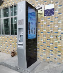 China Floor Stand Outdoor LCD Digital Signage on sale