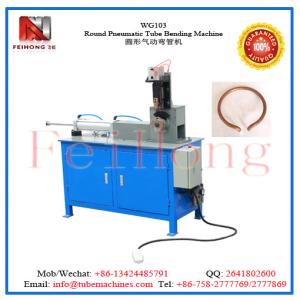 China bending machine for rice cooker heater on sale