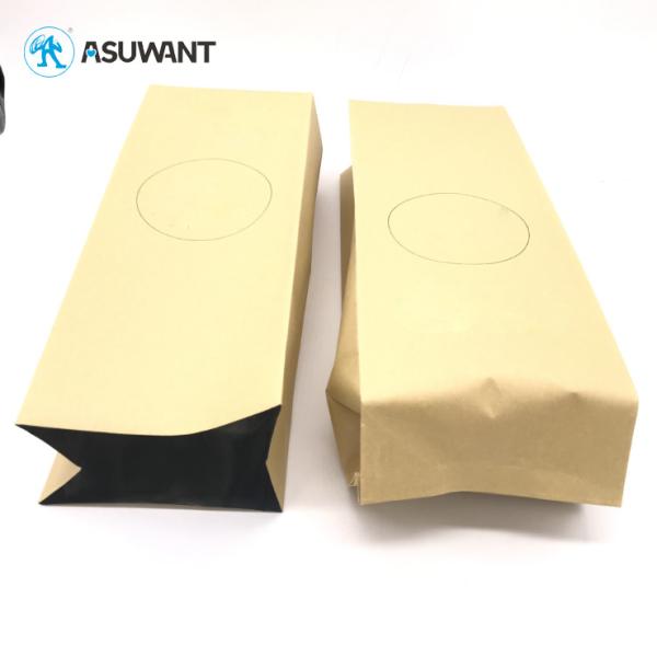 Quality Biodegradable Side Gusset MOPP VMPET Kraft Paper Bag for sale