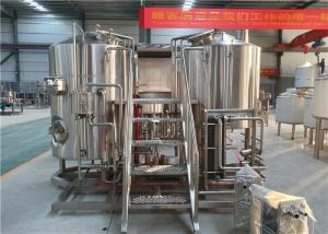 China Energy Saving 5 Bbl Brewing System , Automated Beer Brewing System on sale