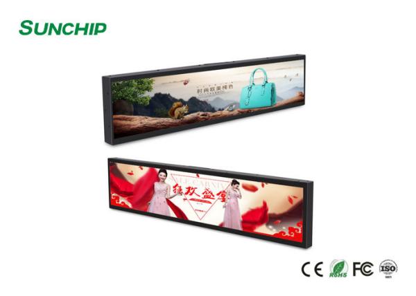 Quality High Brightness Stretched LCD Display , High Resolution Stretched LCD Screen Wifi 4G for sale