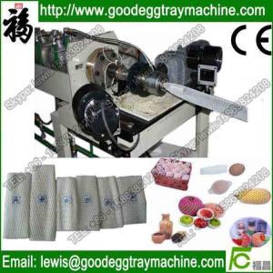 Buy cheap high quality PE foam net plastic extruder(FC-75) product