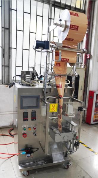 1-80ml Multi Lane Sachet Packaging Machine For Shampoo Shower Face Cream LC-220L