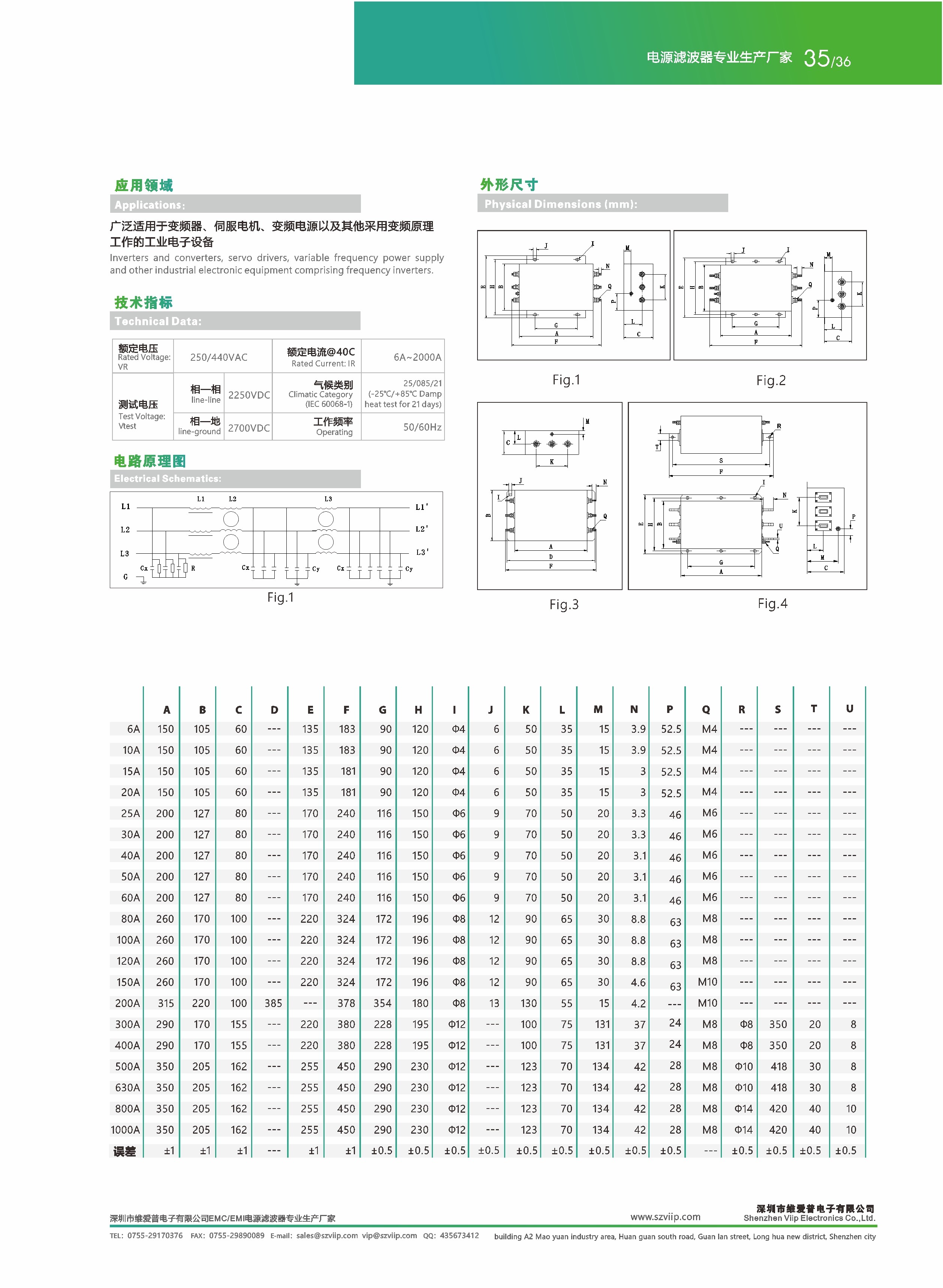 250VAC 150A Inverter EMI Filter RFI Suppression Filter For VFD