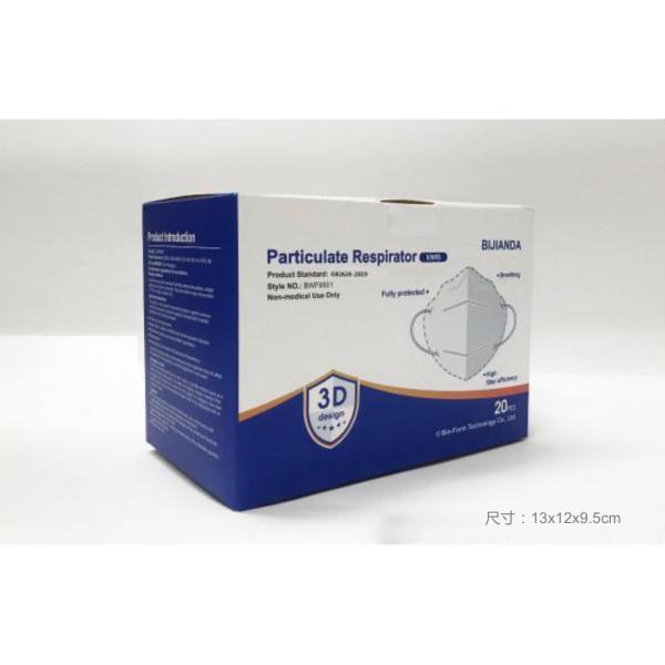 20pcs/Box Non Woven Foldable Disposable Medical Face Masks