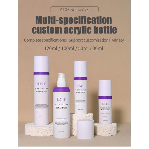Luxury Plastic Acrylic Bottles 30ml 50ml 120ml 100ml Luxury Cosmetics Packaging Set Empty Skincare