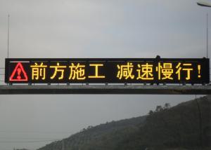 Buy cheap Highway Traffic Safety Instruction LED Variable Message Sign EN12966 Dynamic Message Board product