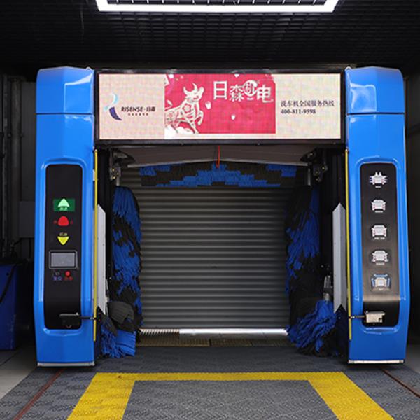 Risense Professional Manufacturer Automatic Washing Machines and Drying Machines Car with air Dryer and Wheel Brushes
