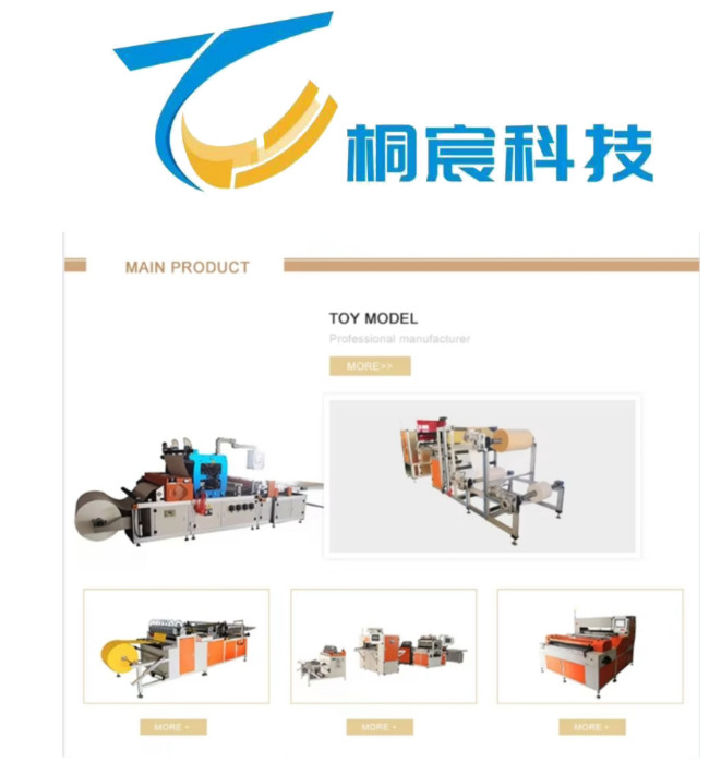 Fully Automatic Filter Paper Pleating Machine Gluing Filter Production Line 220V