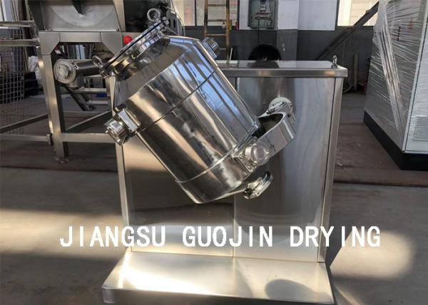 Quality 50L Barrel Volume Three Dimensional Mixer For Food Powder for sale