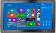 China Industrial Touch Screen Display Monitor 17.3 Inch Wide 350 cd/m2 Brightness on sale