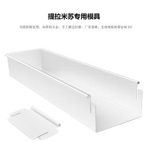 Tiramisu Rectangular Thickened  Open Cheesecake Baking Mold