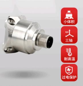 Buy cheap AKS392 Triaxial Accelerometer Vibration Sensor With Multi Output X, Y , Z Axis &amp; Temperature product