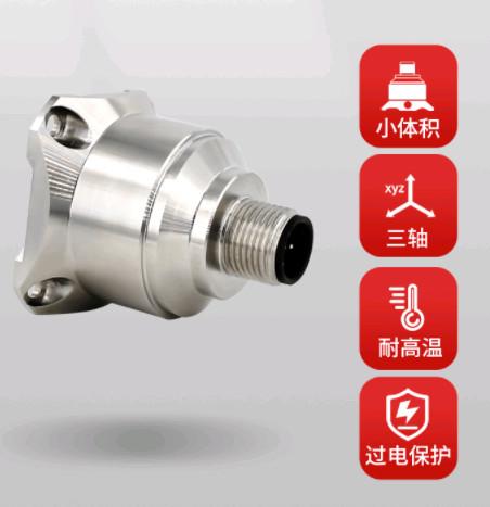 Quality AKS392 Triaxial Accelerometer Vibration Sensor With Multi Output X, Y , Z Axis & Temperature for sale