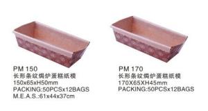 Kraft Paper baking cake mould manufactory/Bakery Tray