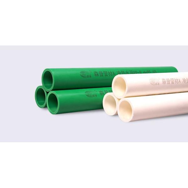 Light Weight PPR Hot Water Pipe Heat Insulated