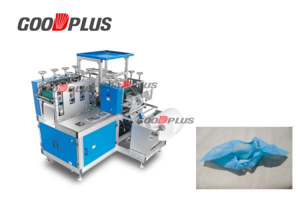 Quality Dust Proof Shoes Cover Making Machine PLC Microprocessor Control for sale