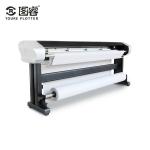 84Kg Garment Pattern Plotter High Speed Xervo Control 80 - 120㎡ Printing