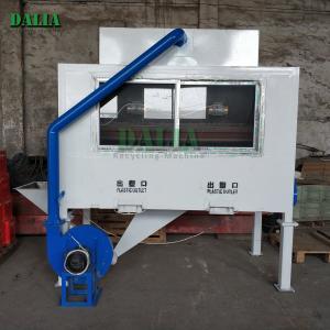 Buy cheap 0.01 - 4mm Input Size Electrostatic Plastic Separator For Separating Plastic product