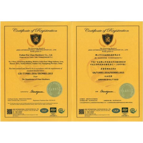 Semi Automatic Horizontal Glass Drilling Machine with PLC Control