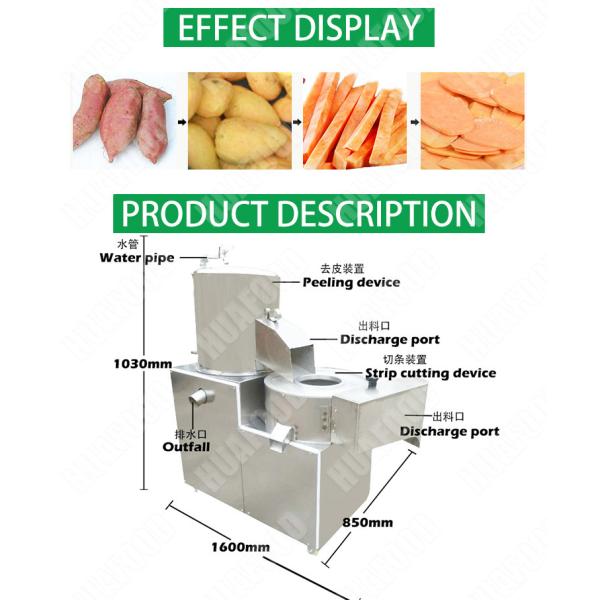 Automatic Potato Peeling And CuttingMachine Potato Peeler And Slicer Machine for Commercial catering