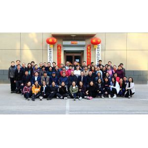 Cofco Hebei International Trading Co., Ltd.