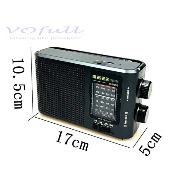 Internet Radio Function Handheld FM Radio with 2.5" Speaker and Rechargeable Battery