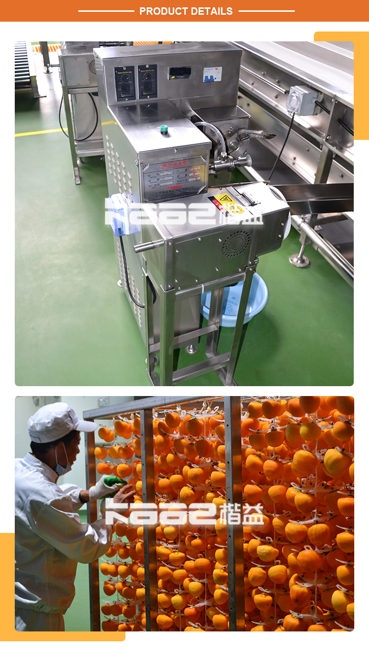 Persimmon Peeling Machine Compact Structure Persimmon Drying Machine
