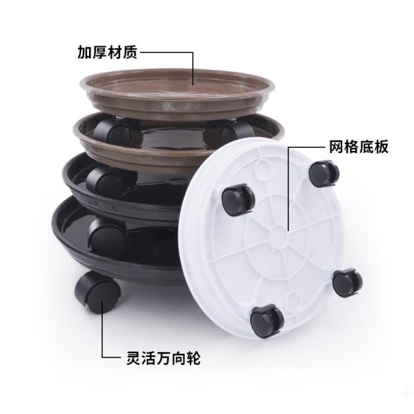 Dish 240mm Multidirectional Flower Plant Pot Caddy On Wheels