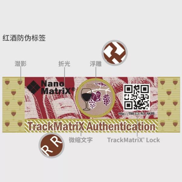 Quality Custom Hologram Security Sticker Glossy Self Adhesive Sticker Printing for sale