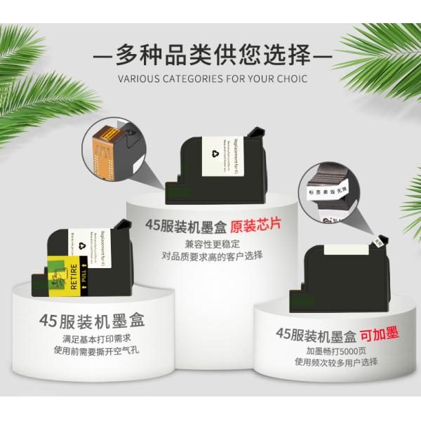 Original Manufacturer Universal HP45 Ink Cartridge C51654A Ink Box Factory Ink Tank