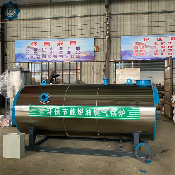 0.7MW 1MW 1.4MW 2.1MW 2.8MW Industrial Gas Oil Fired Hot Water Heater Boiler For Swimming Pool