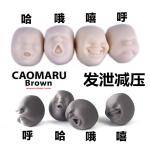 Stress Relief Squeezed Bean Vent Toy Soybean Keychain Phone Bag Stress Relieve