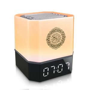 China ABS 18 Reciters Portable Led Light Equantu Quran Player on sale