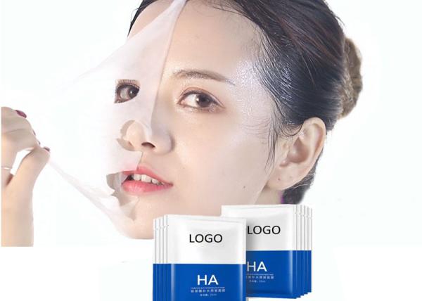 Quality Deep Moisturizing Instant Hydrating Skin Brightening Facial Mask With Hyaluronic Acid for sale